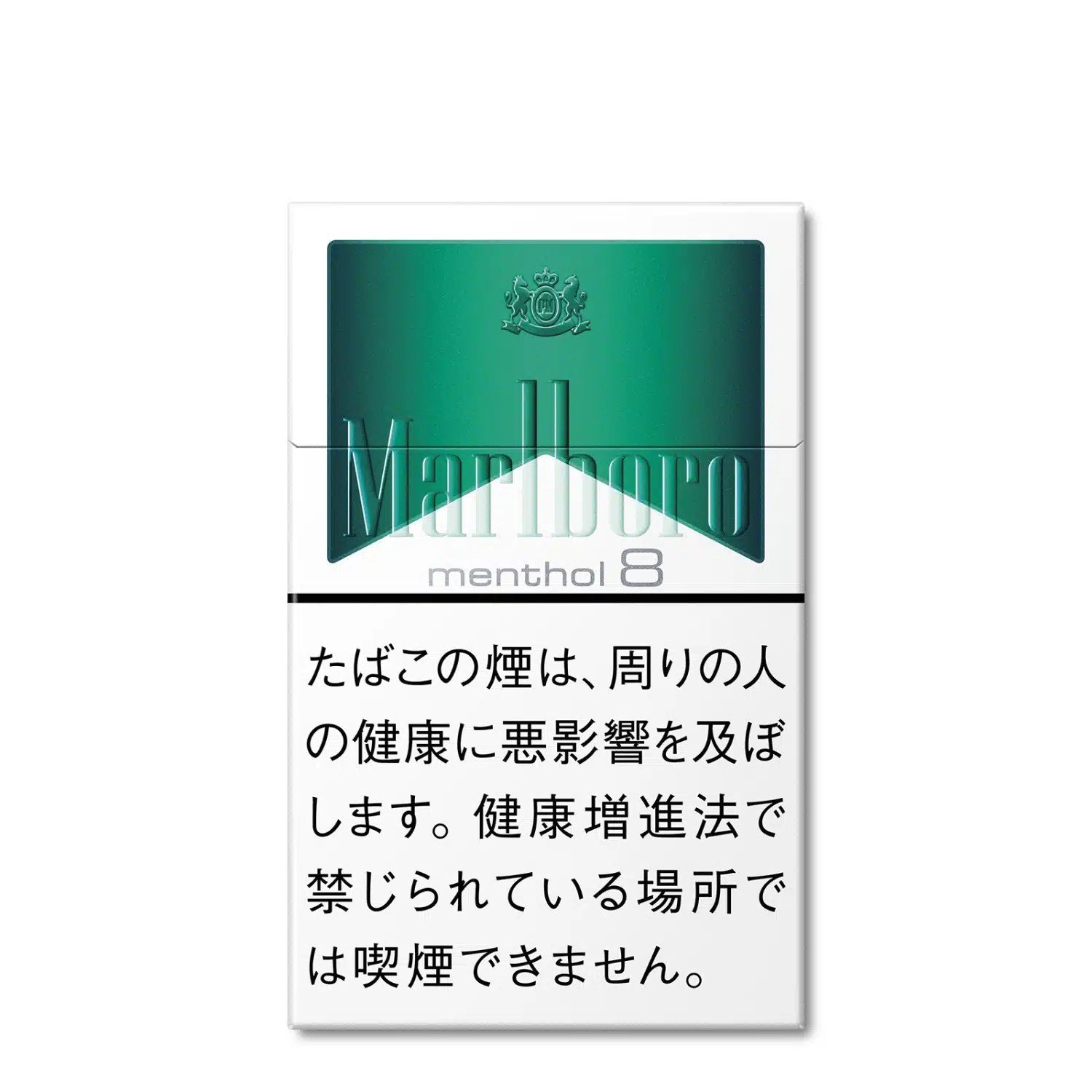 Marlboro Menthol 8MG(Jp)